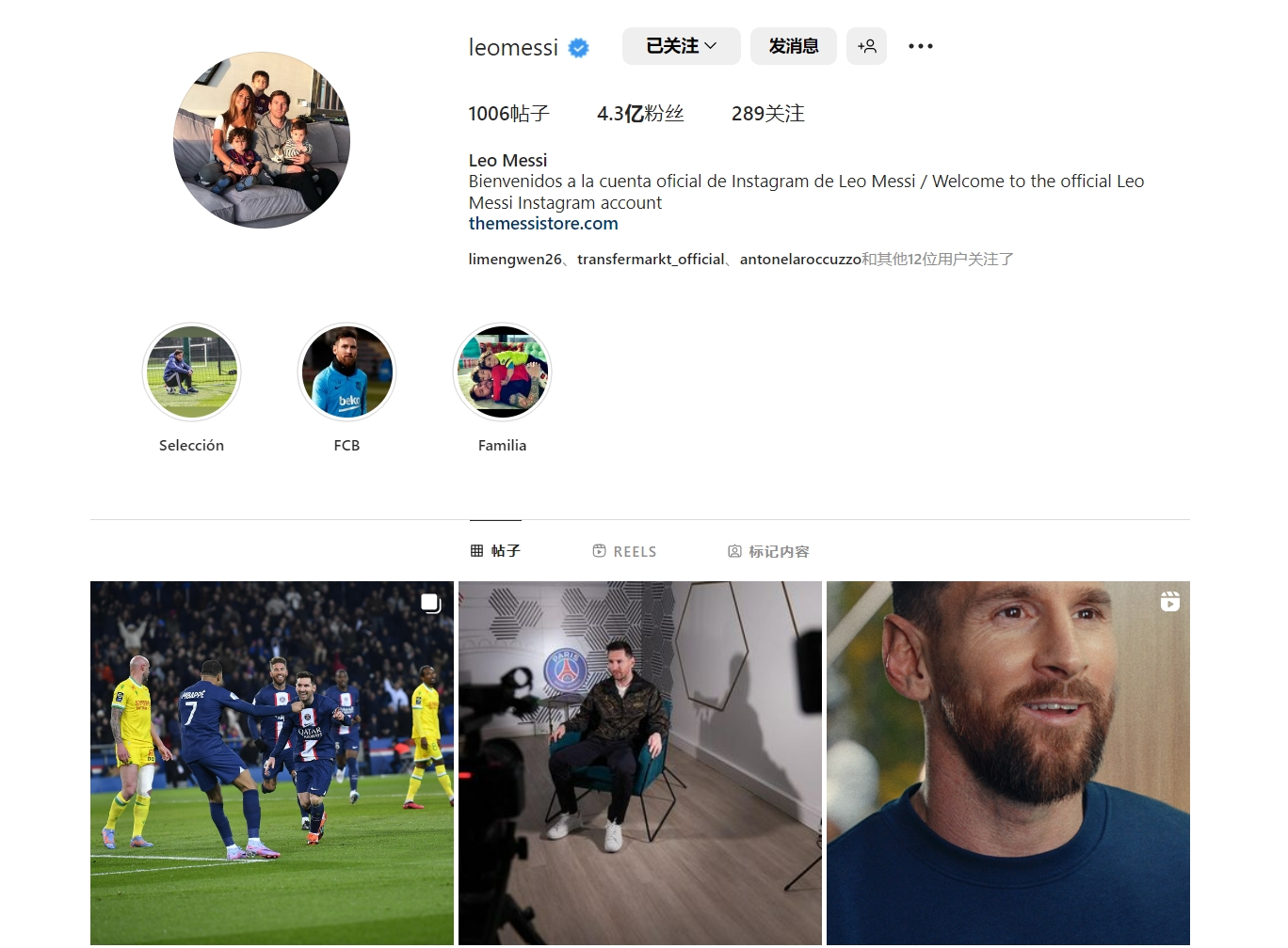 门迭塔：不认为阿隆索执教药厂战术适合皇马，皇马仍在过渡期